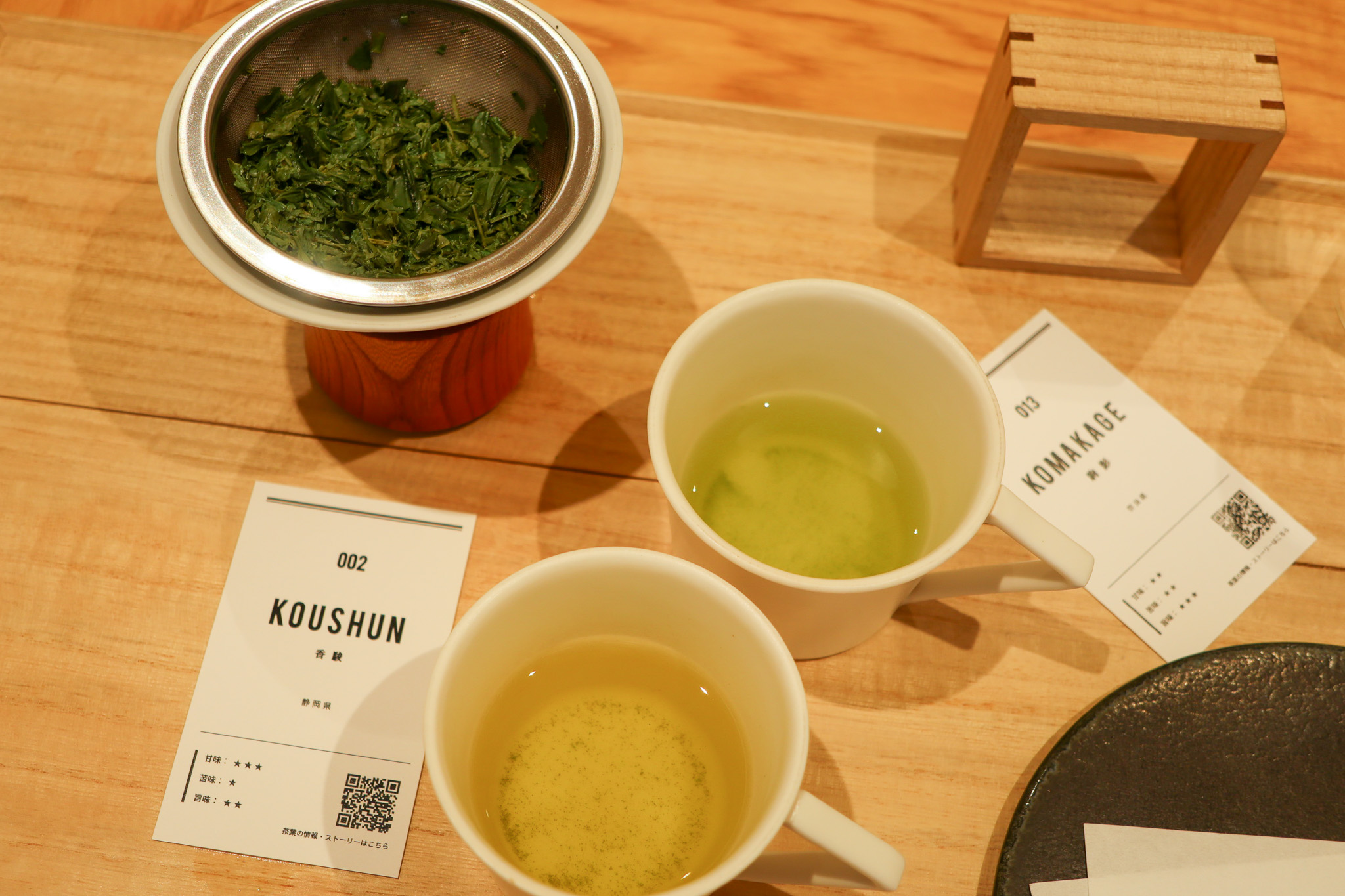 sencha tokyo