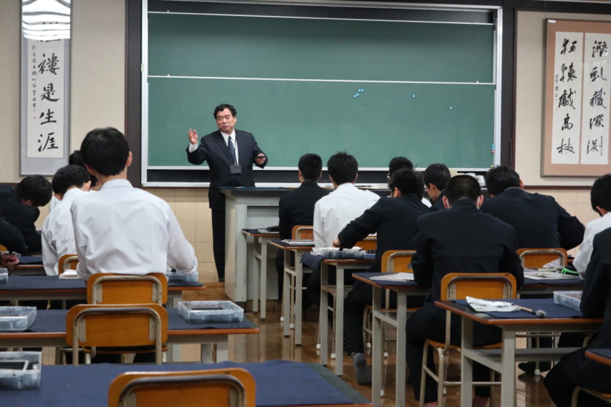 lycée japonais