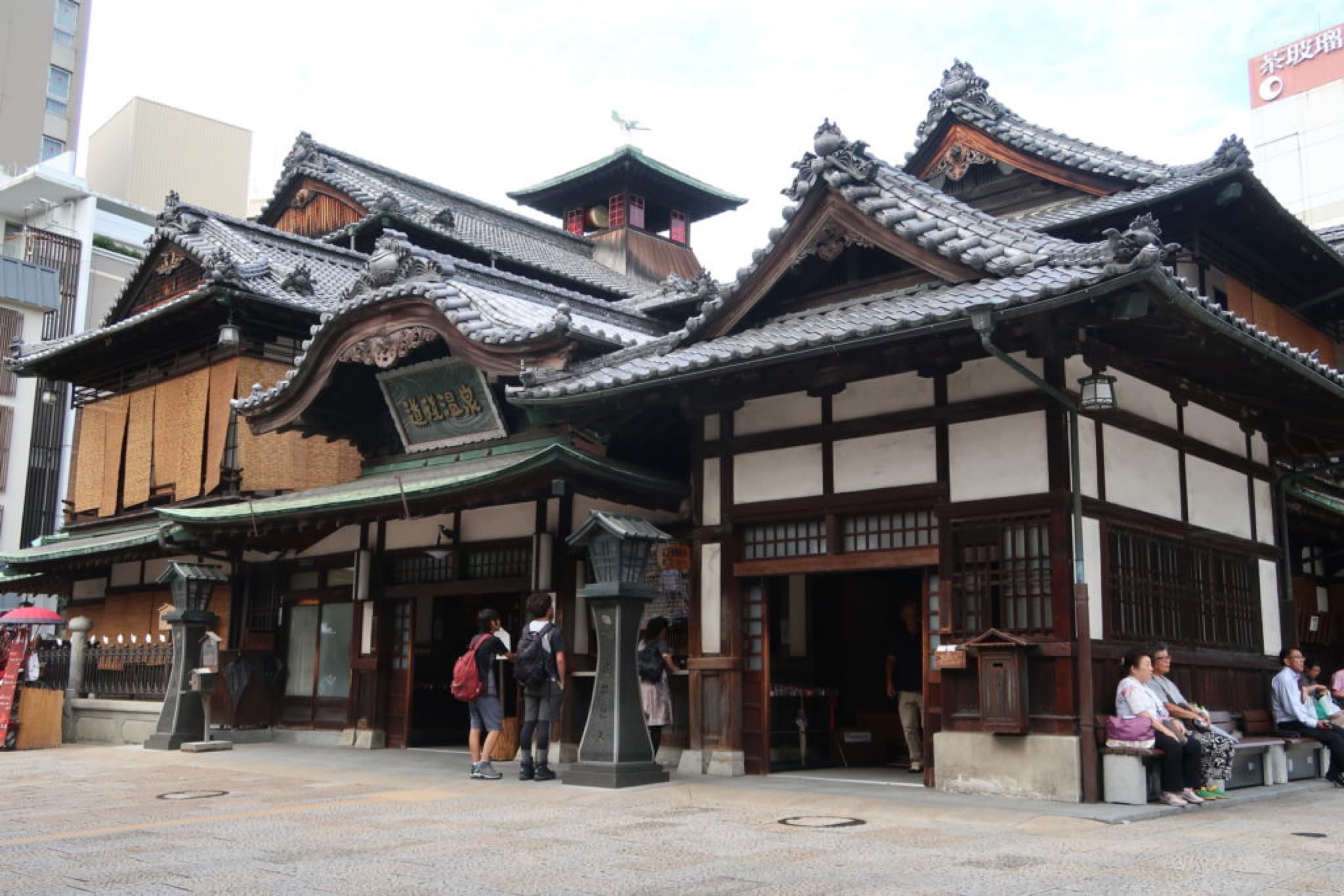 dogo onsen
