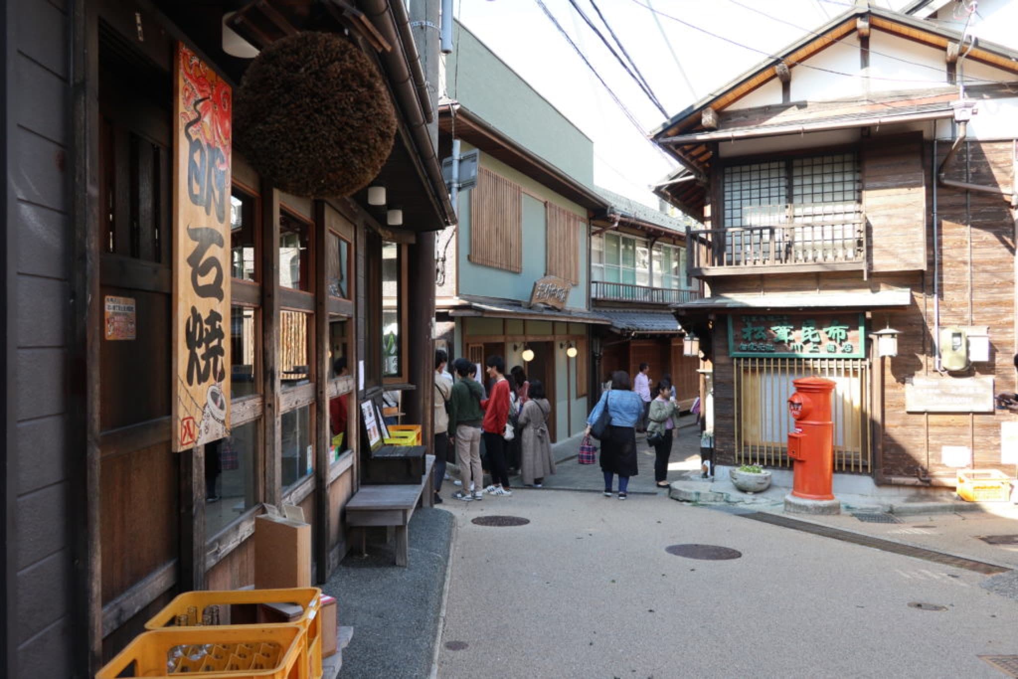 arima onsen