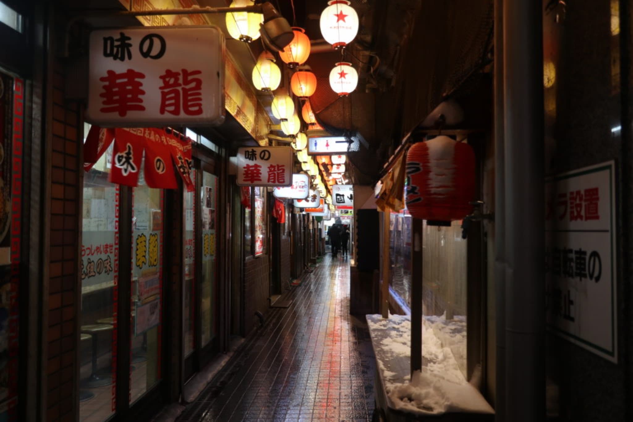 sapporo ramen yokocho
