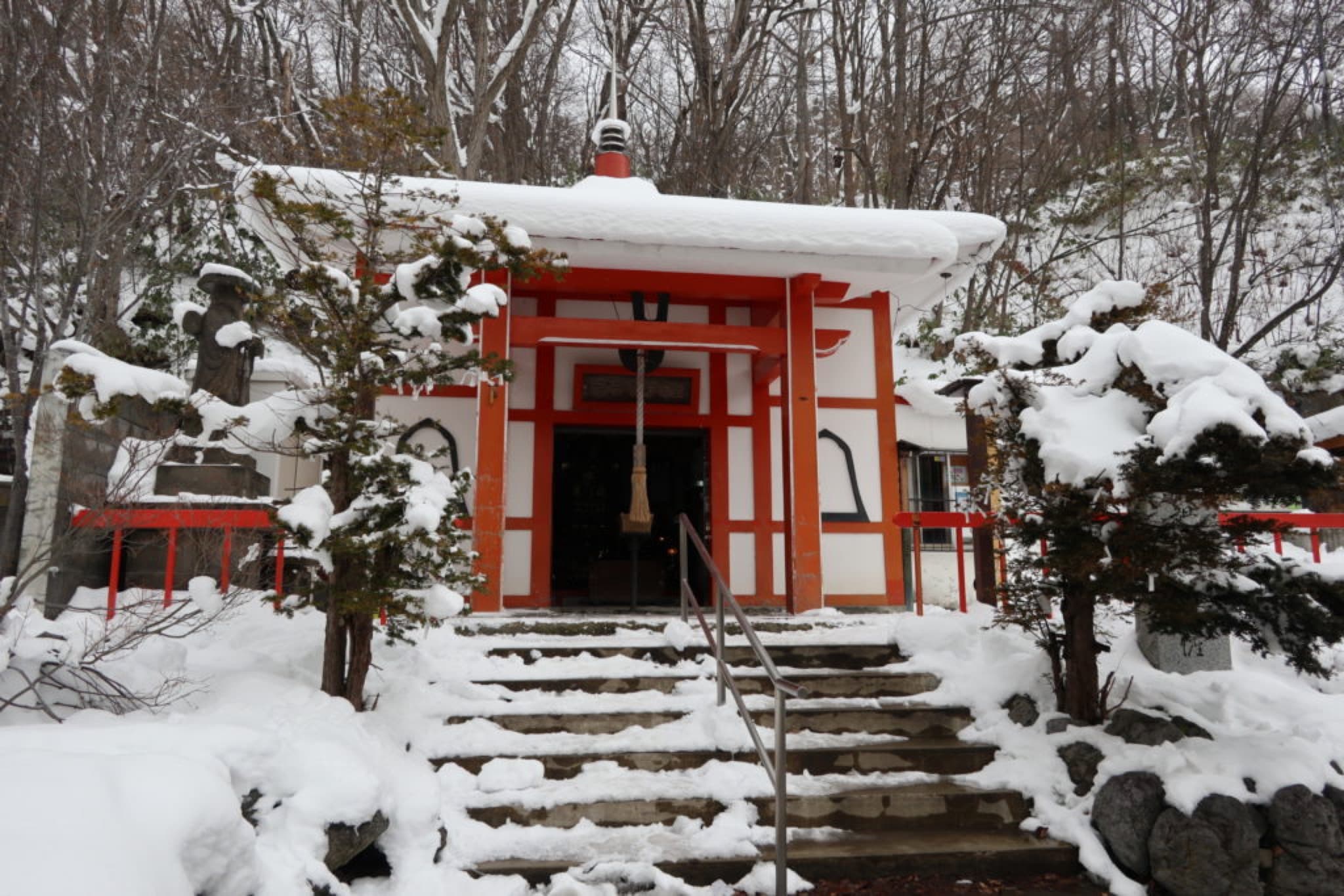 jozankei onsen