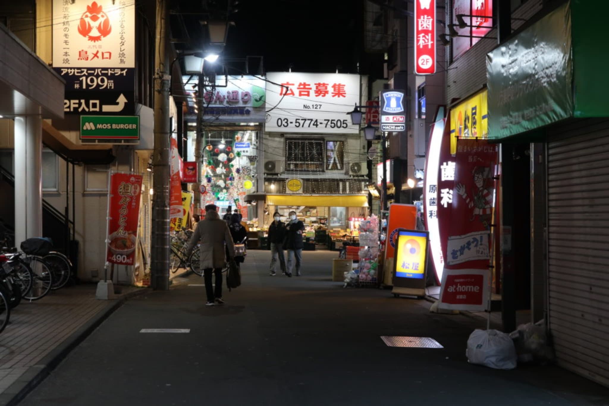 shiinamachi
