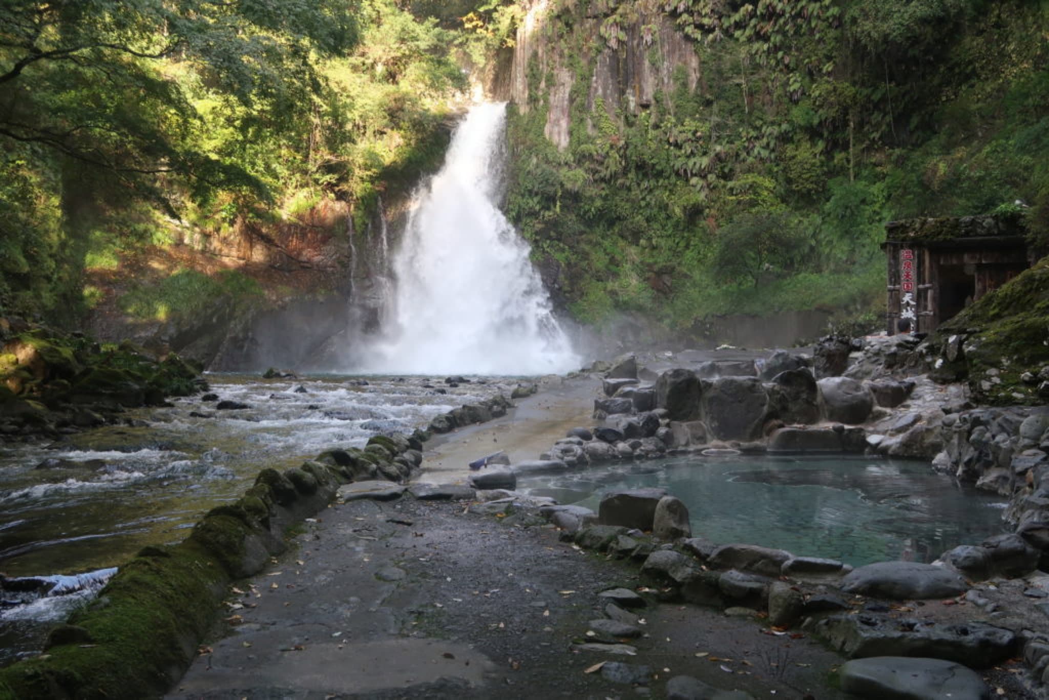 amagiso onsen