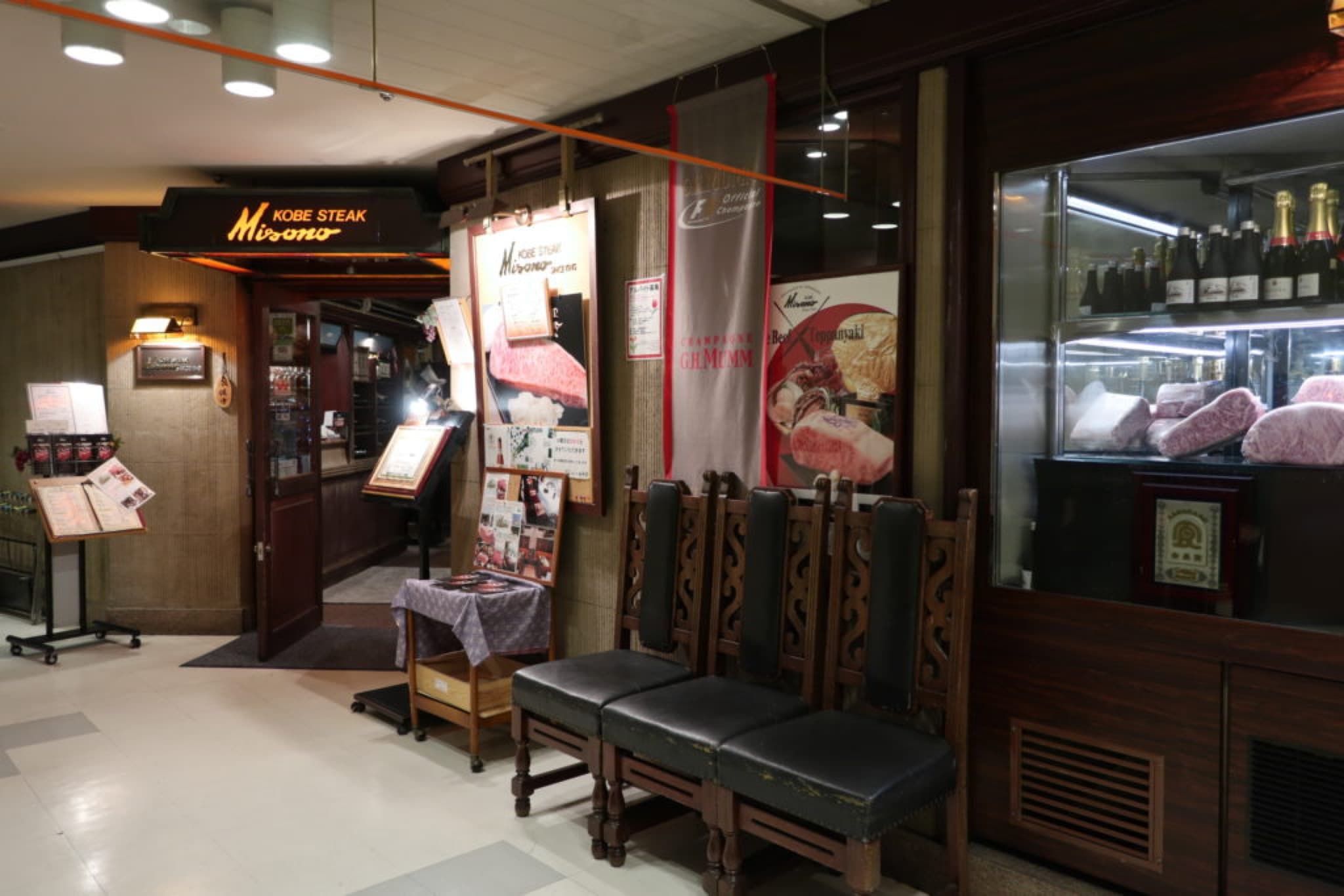 kyoto misono