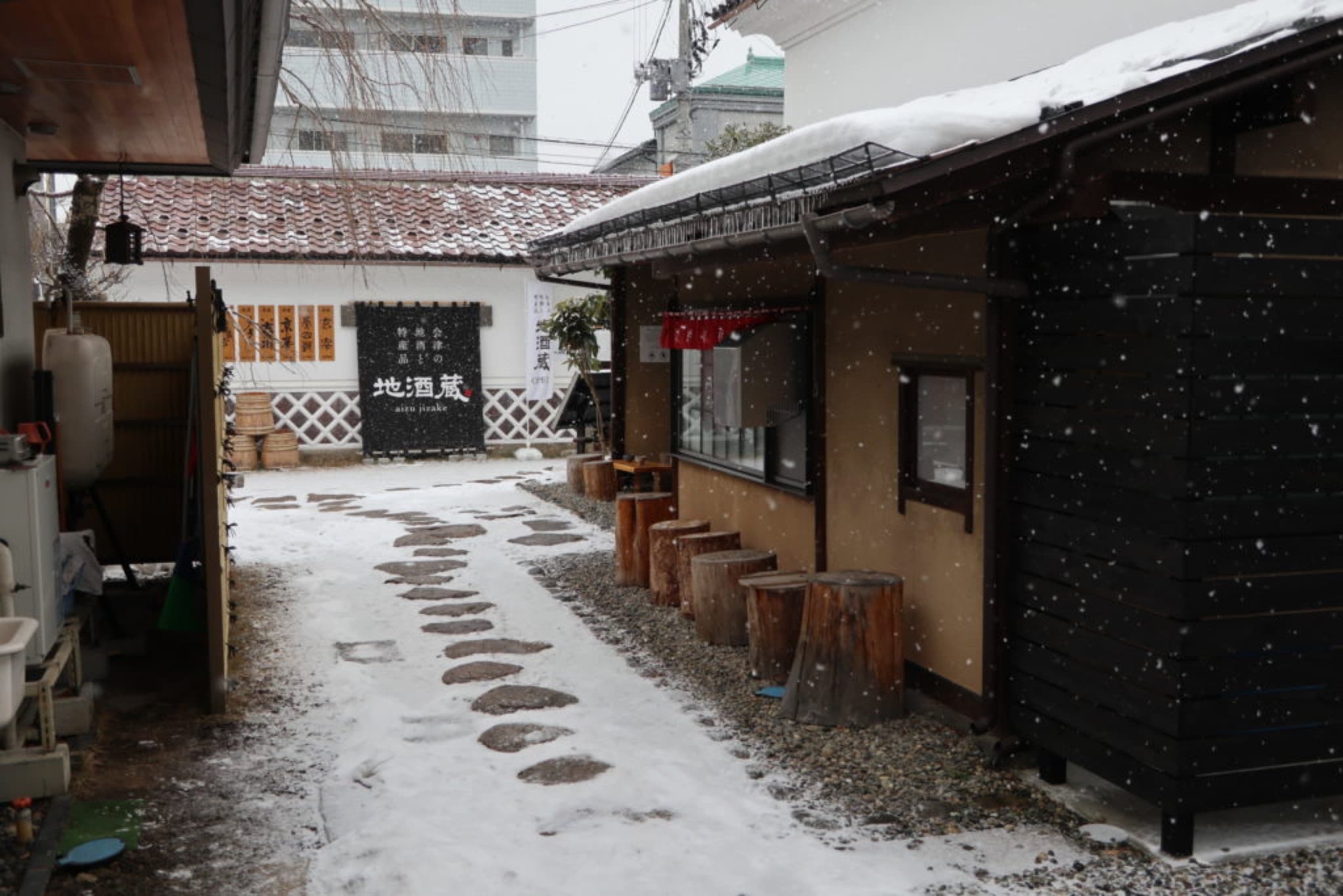 suzuzen aizu