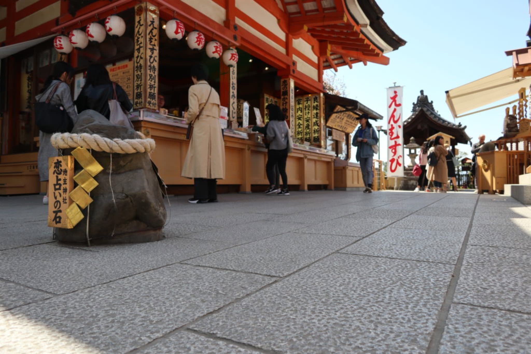 jishu jinja kyoto