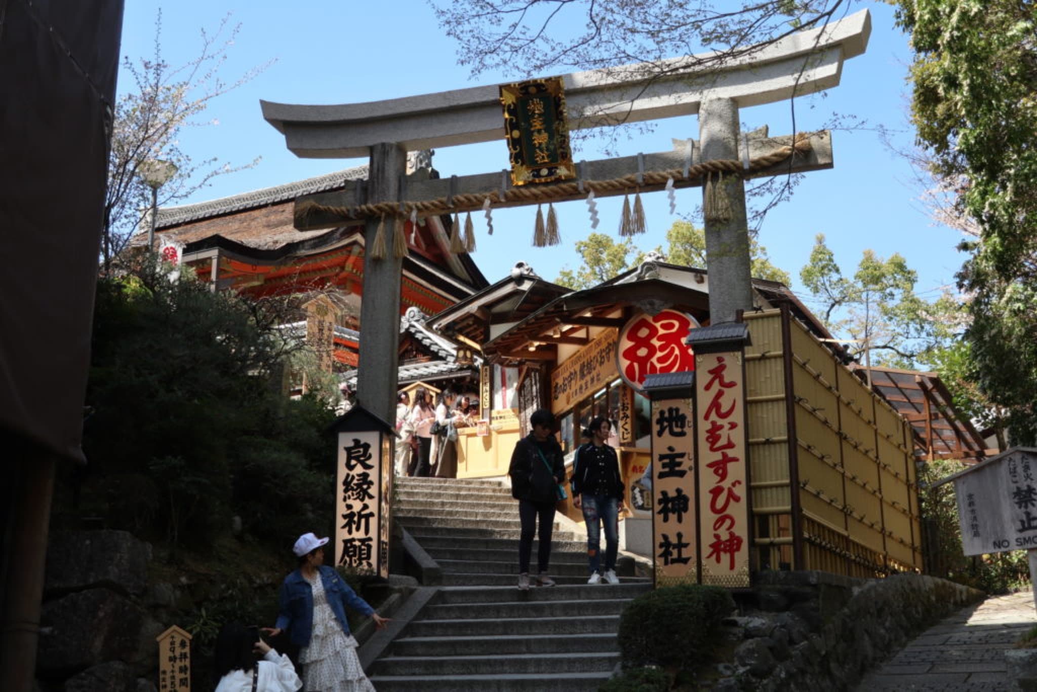 jishu jinja