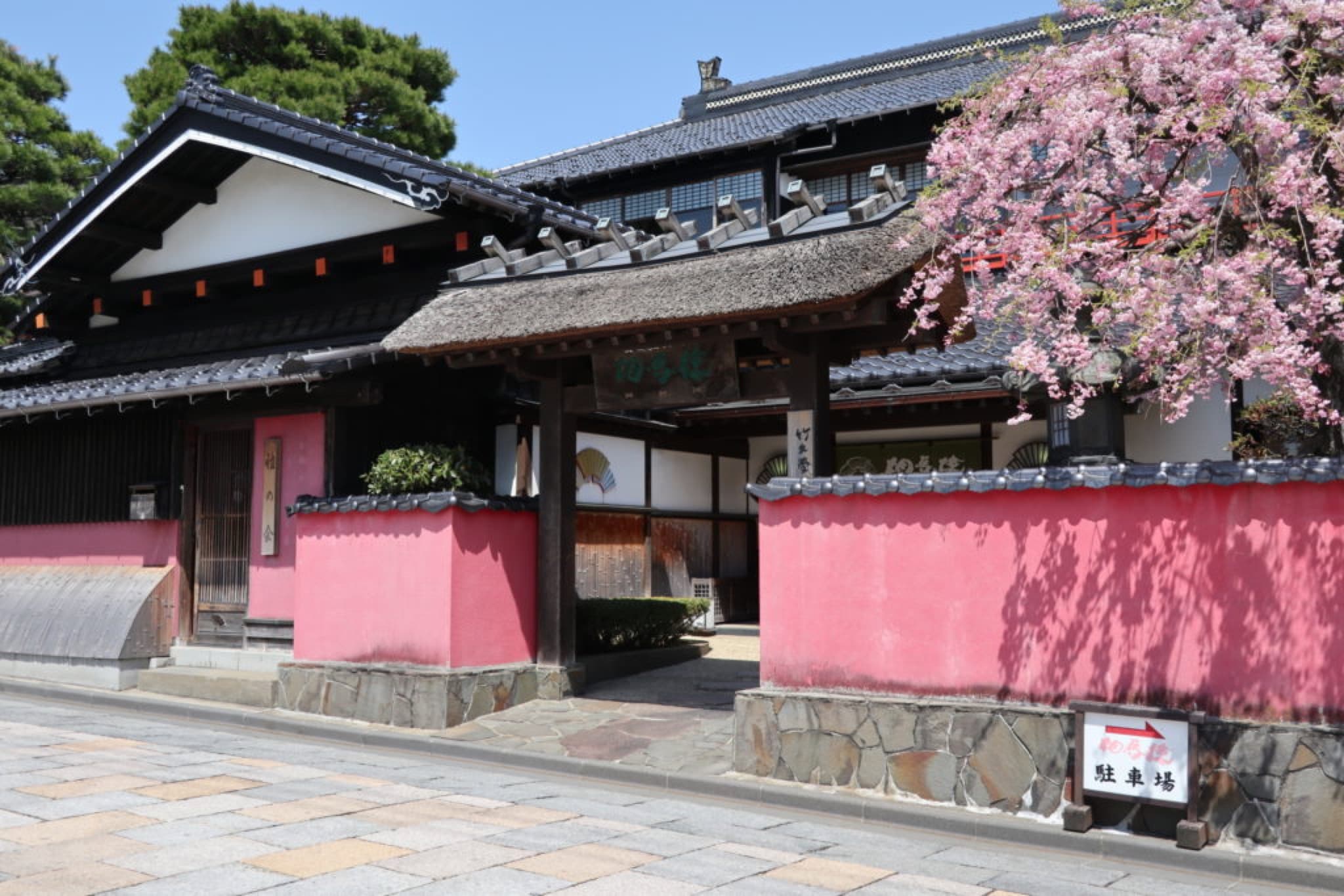 somaro sakata