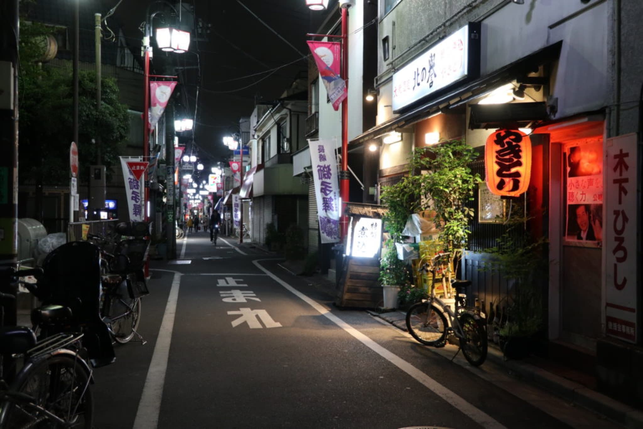 shiinamachi nuit