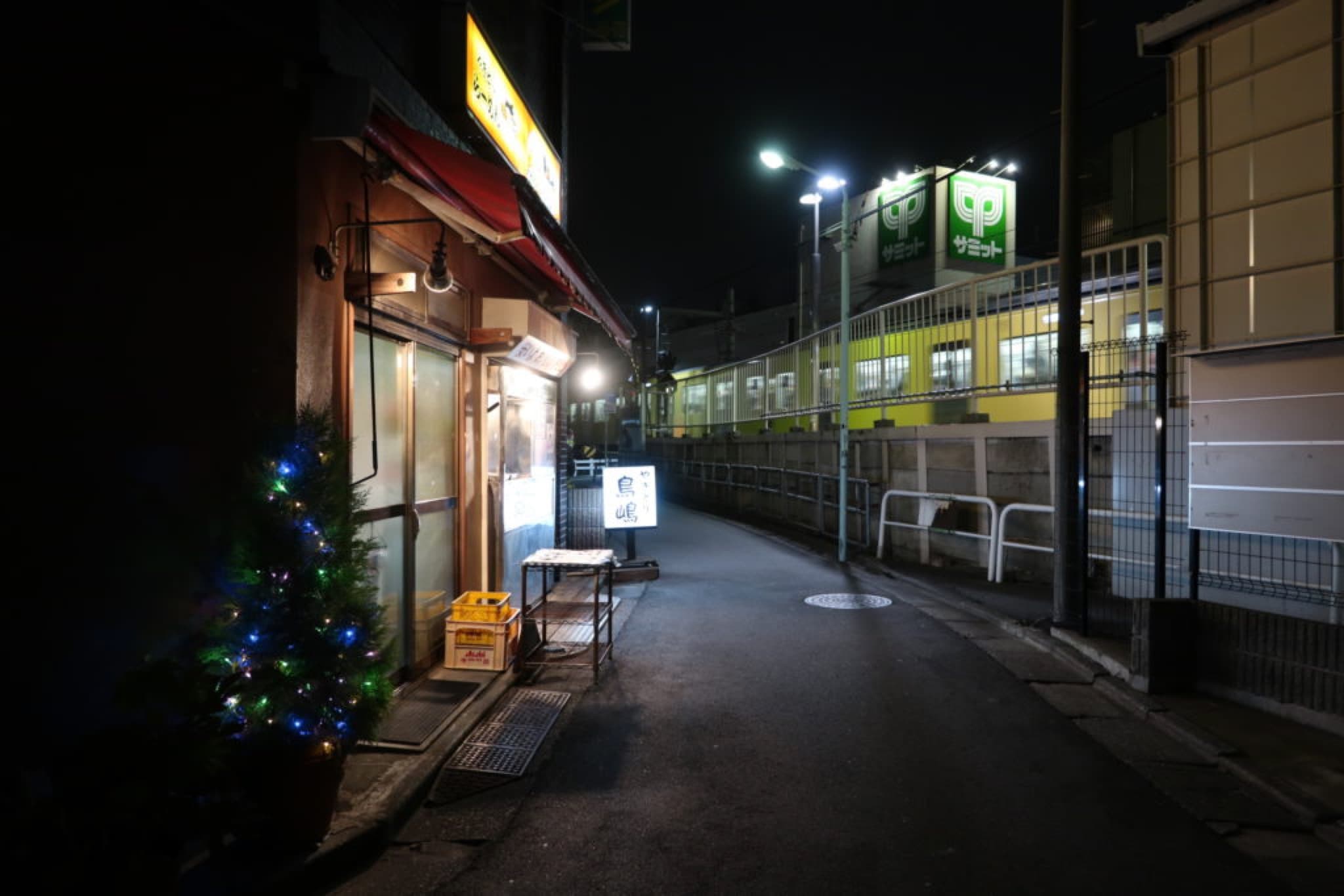 shiinamachi