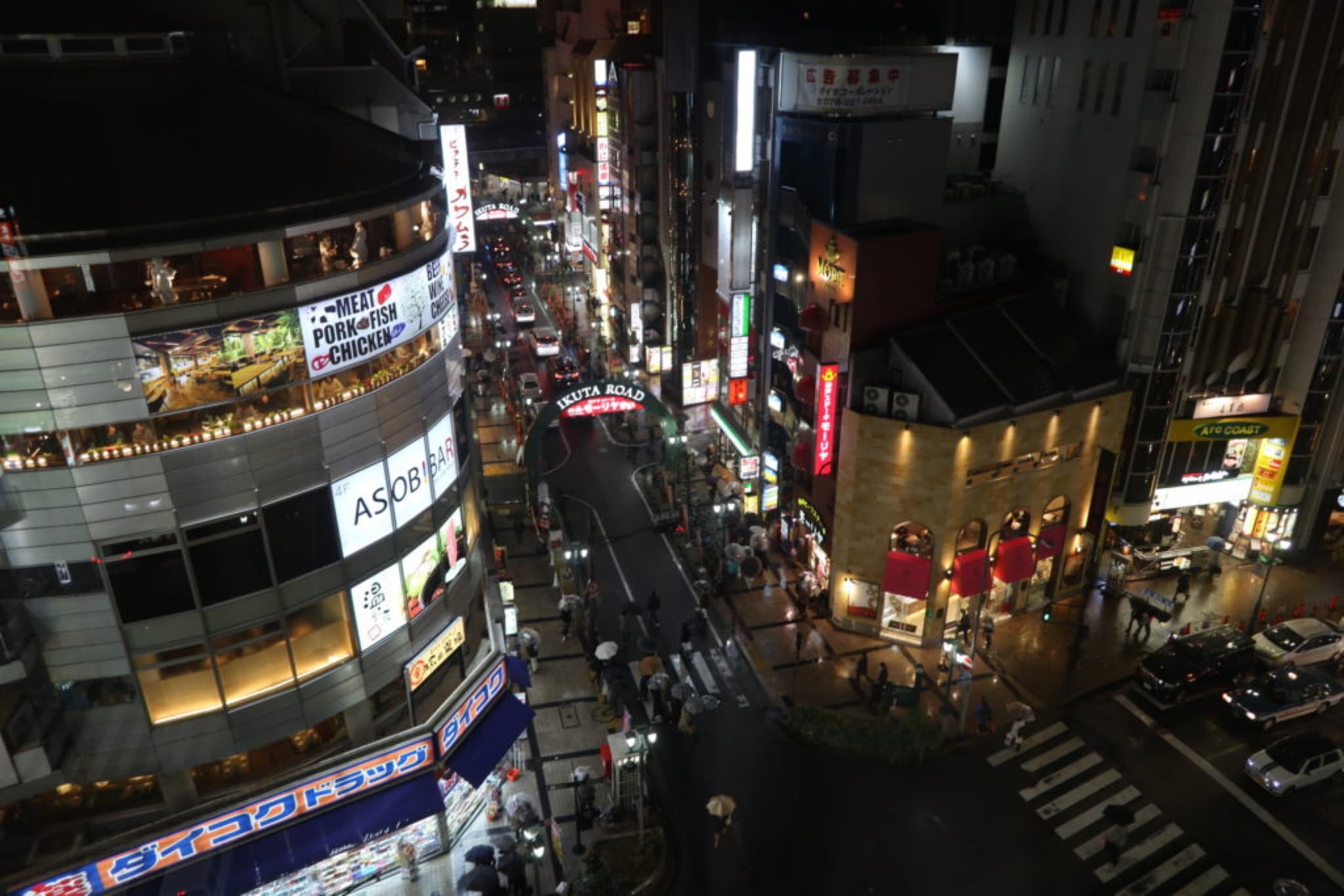 kobe misono