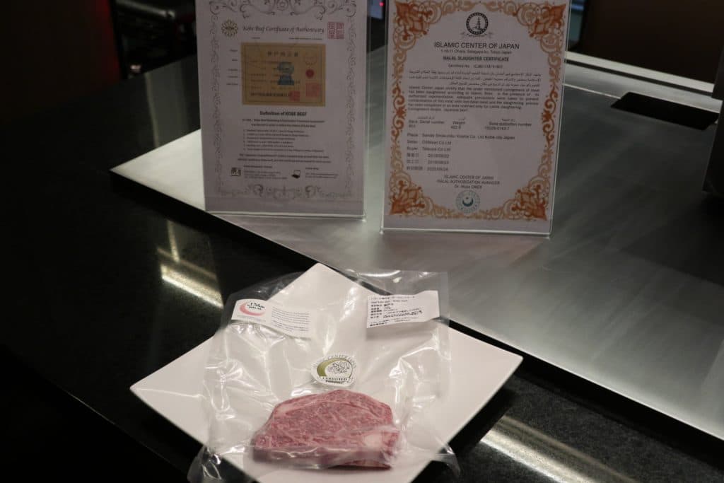 boeuf kobe halal