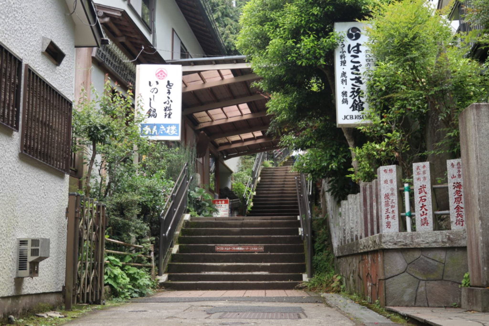 oyama