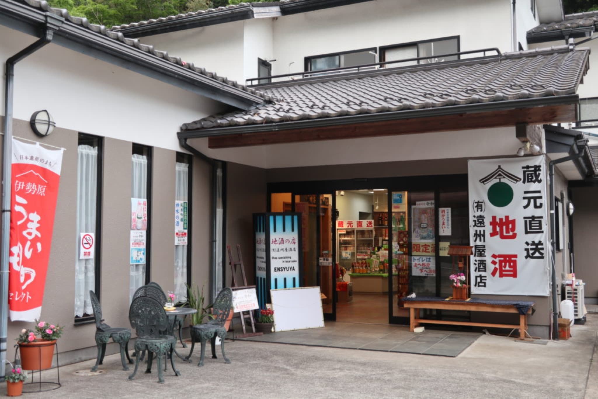 enshuya oyama