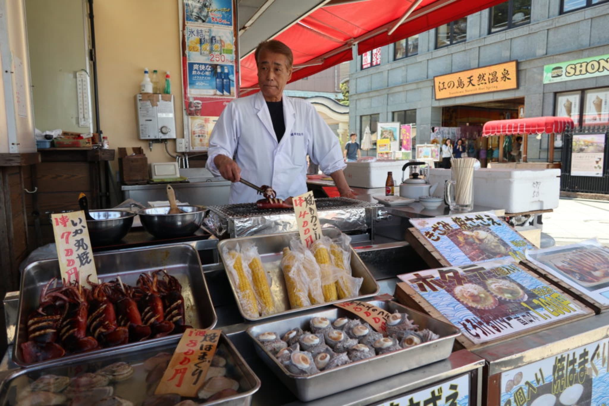 spécialités enoshima