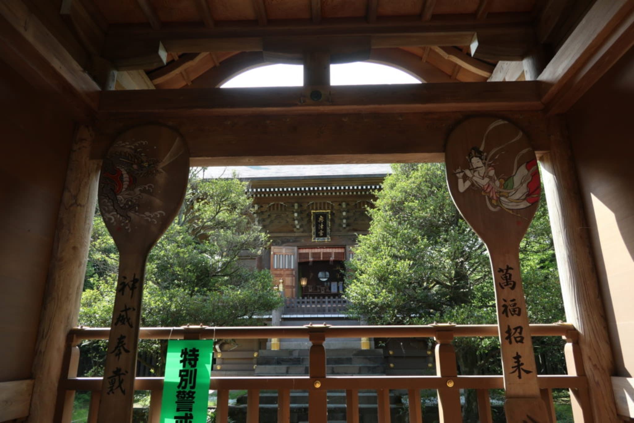 enoshima benten
