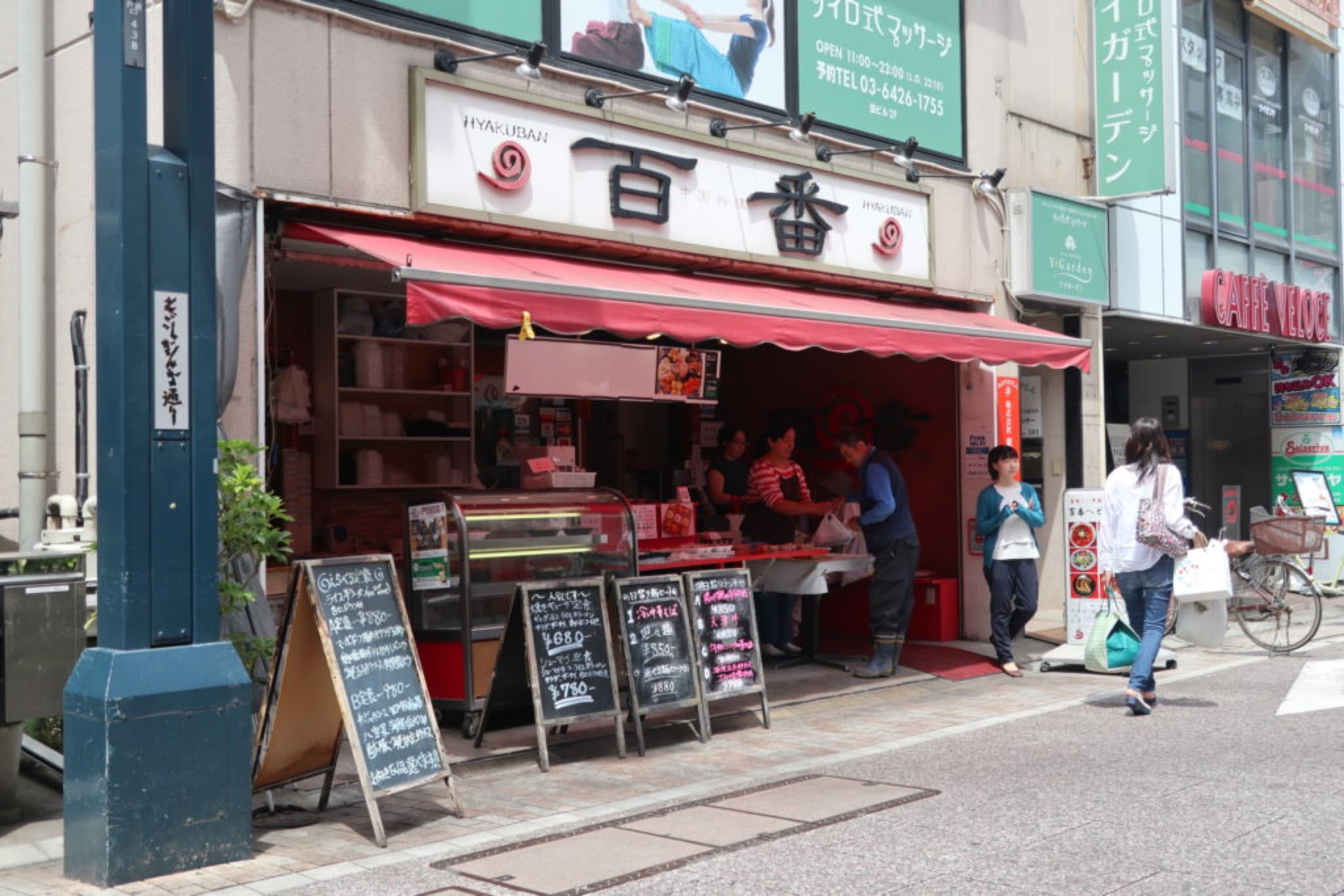togoshi ginza tokyo