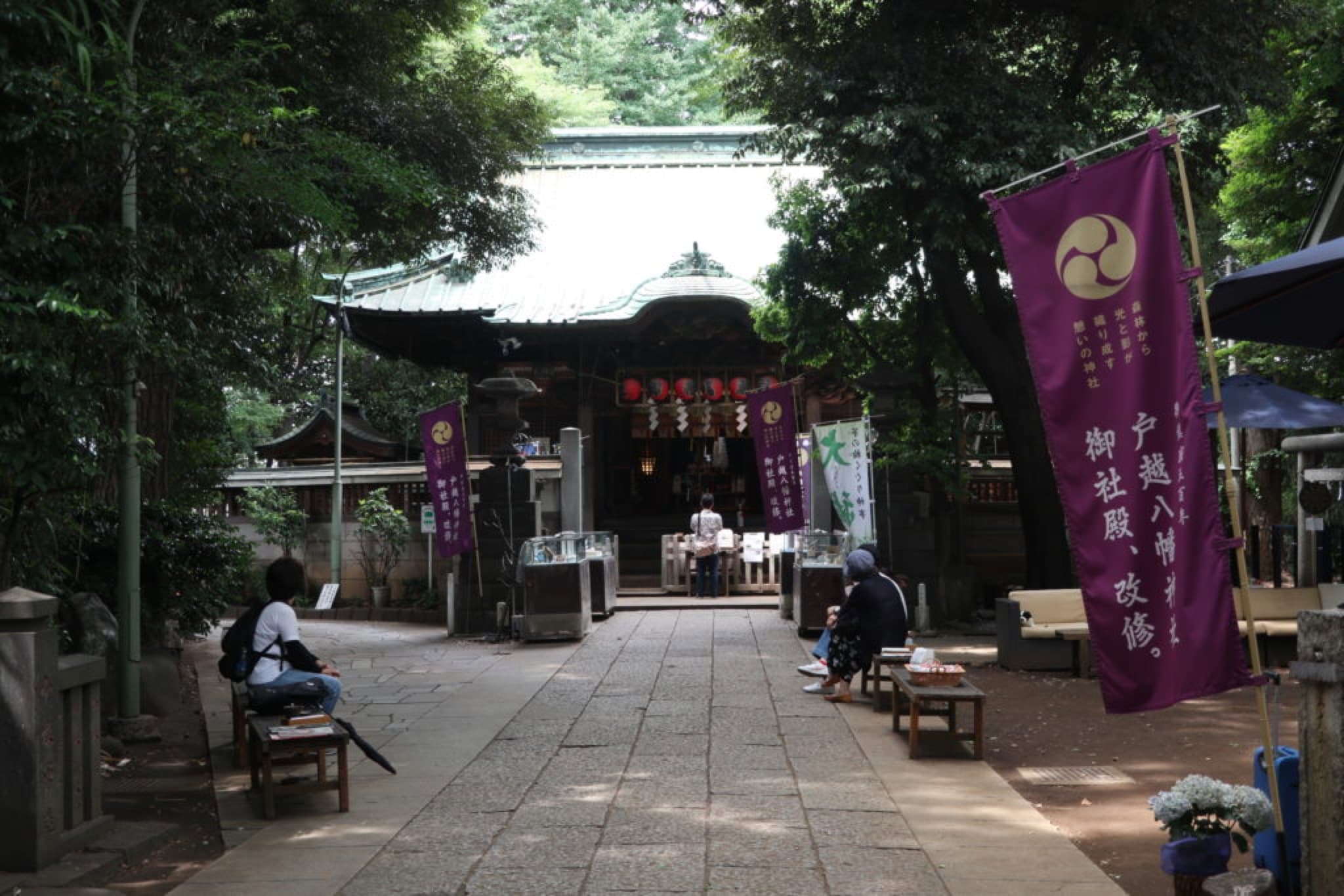 togoshi hachiman