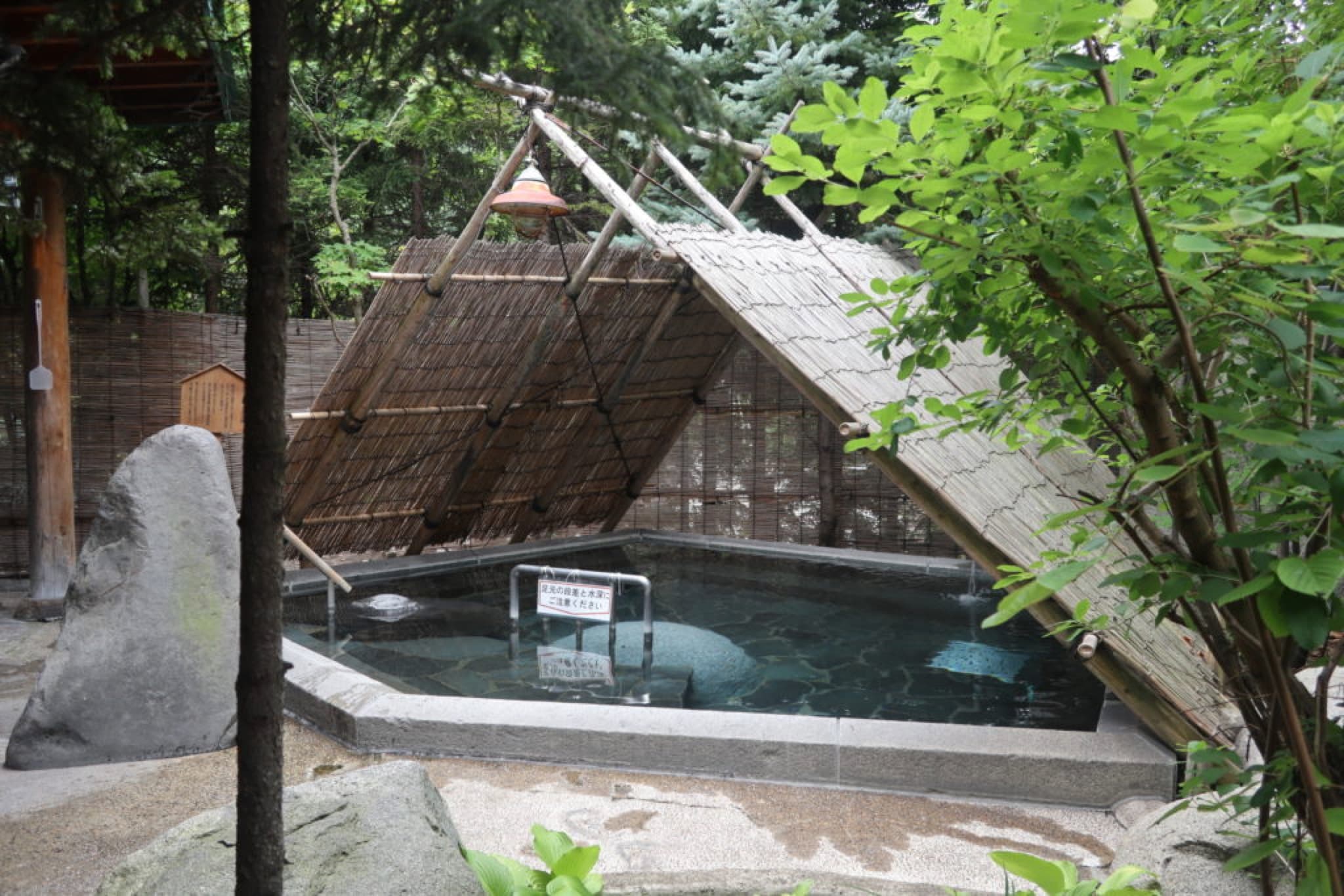 tsunagi onsen aishinkan
