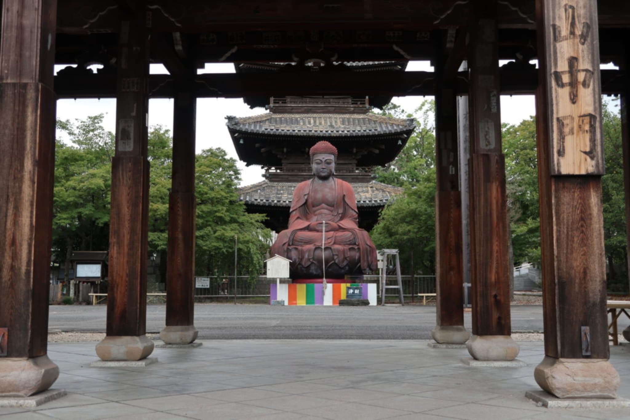 nagoya koshoji