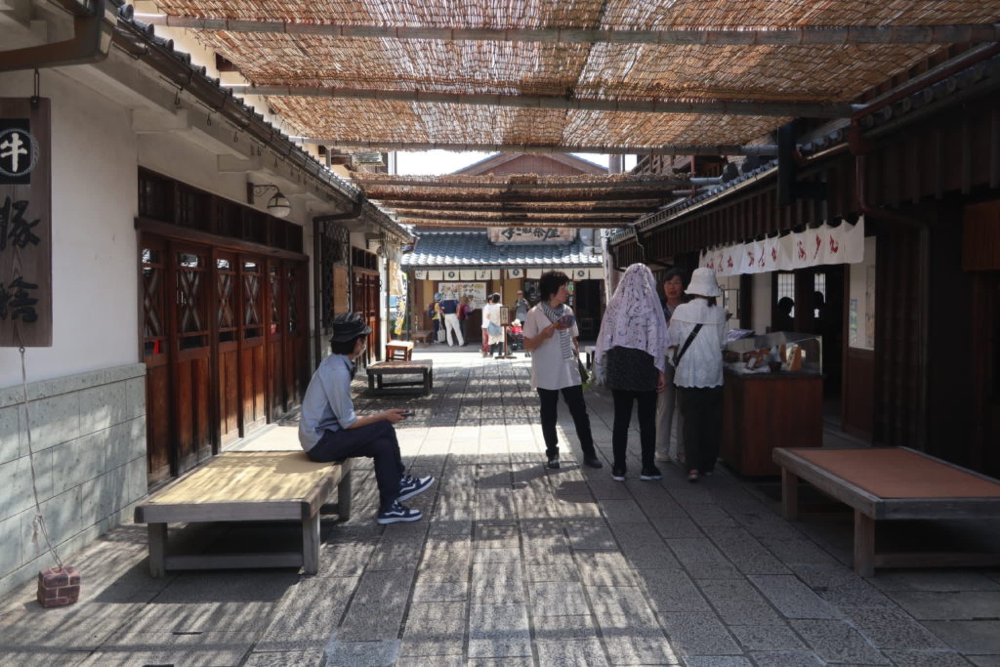 okage yokocho