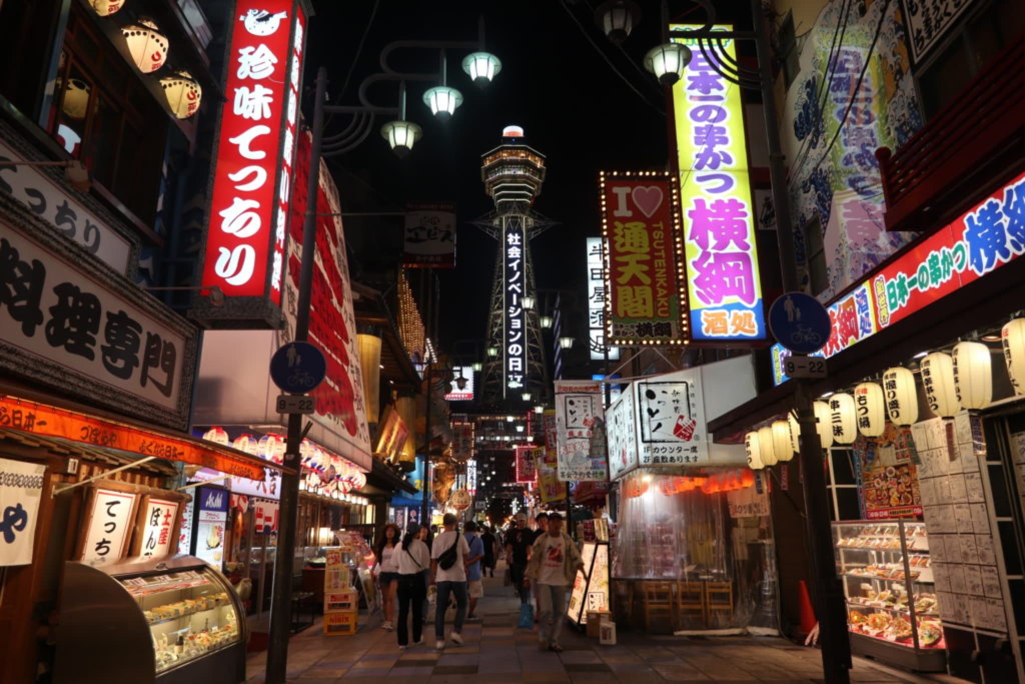 osaka shinsekai