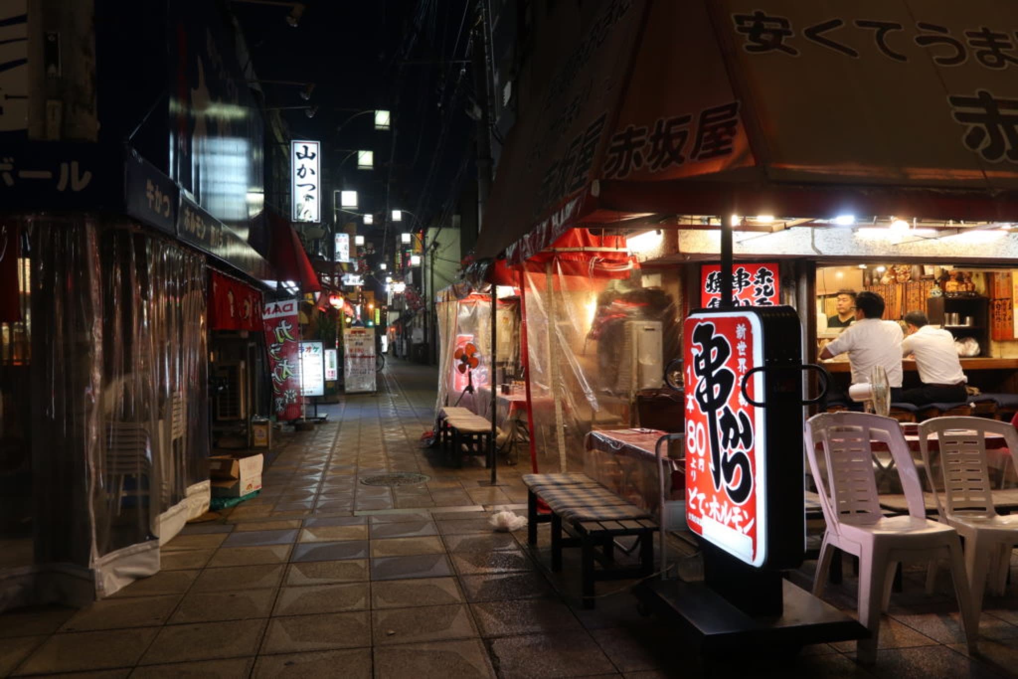 osaka de nuit