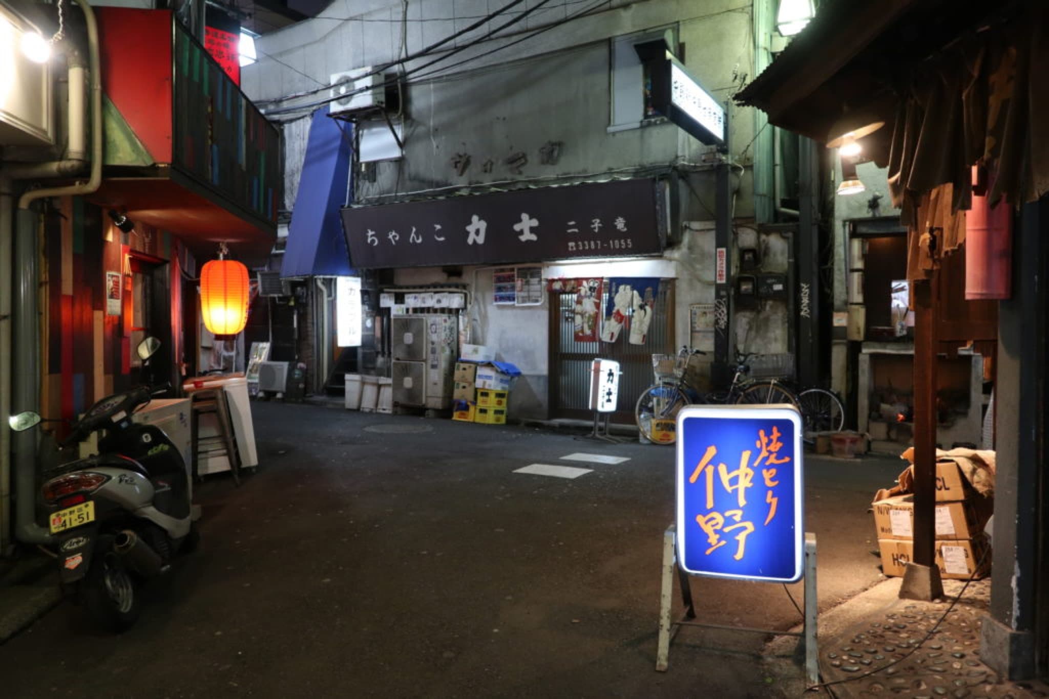 nakano restaurant