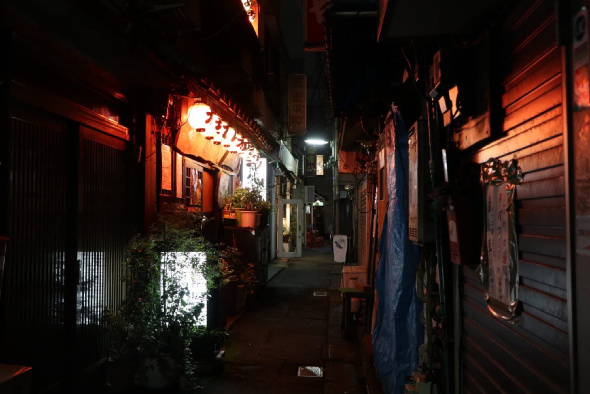 koenji