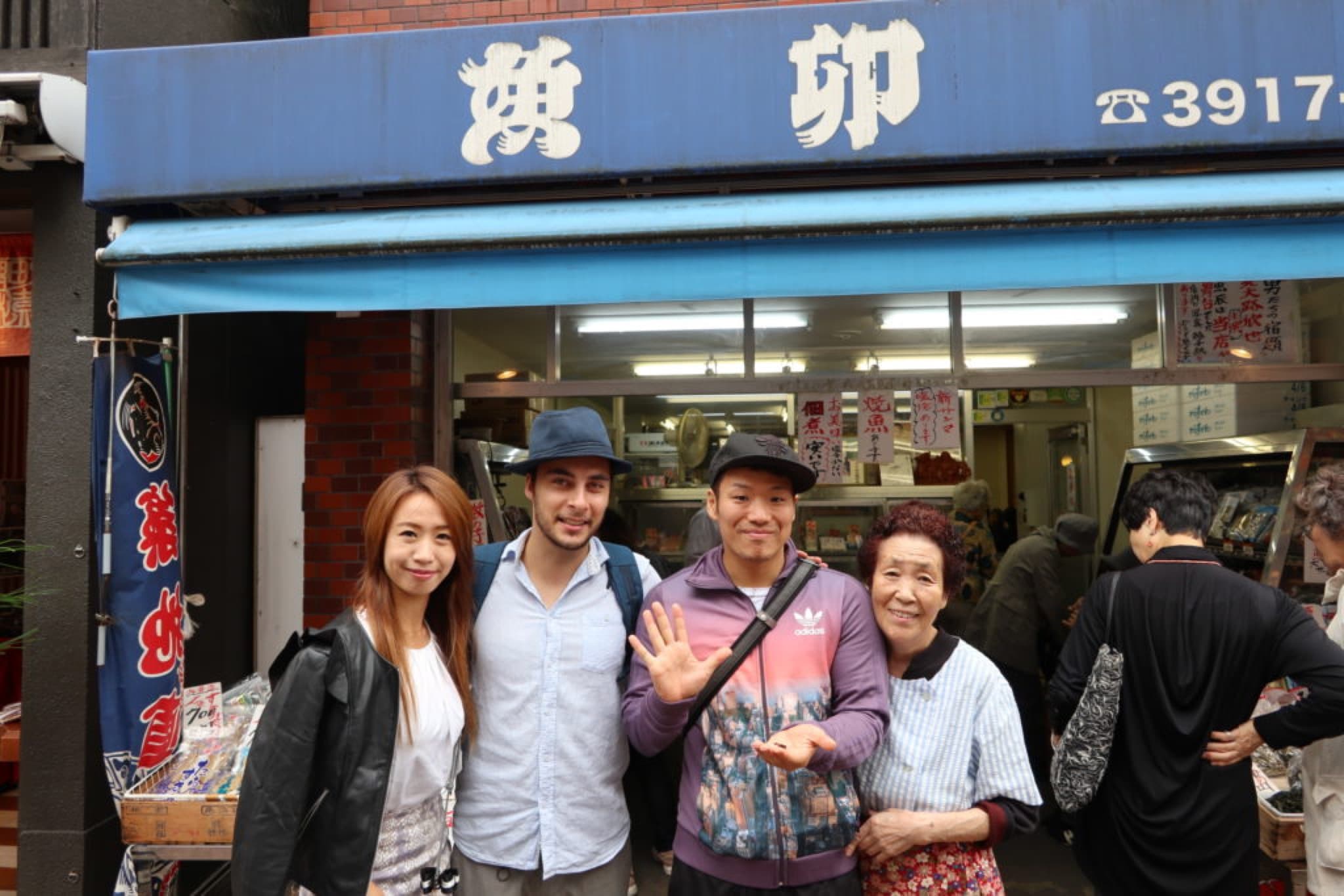 sugamo uo