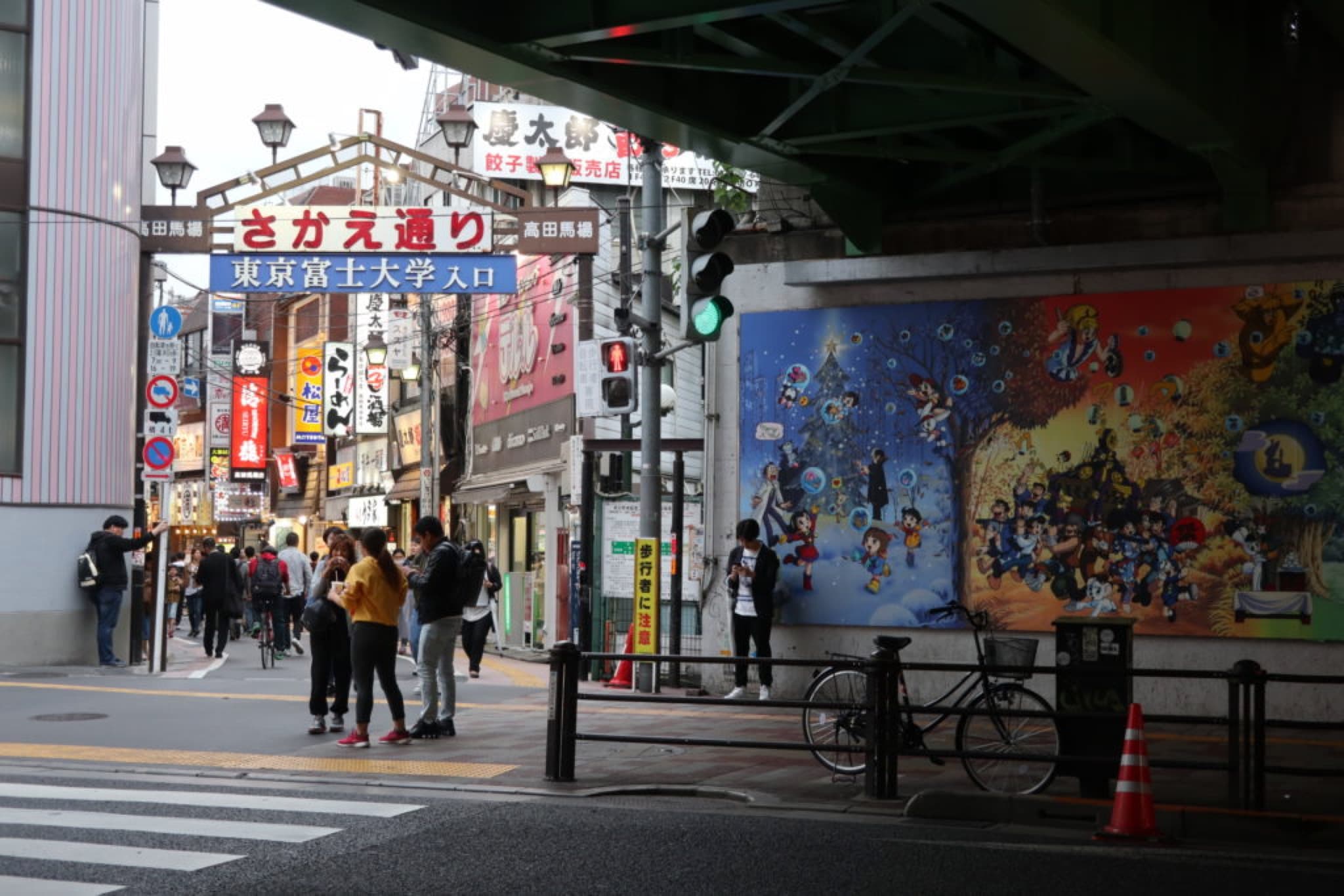 takadanobaba tokyo