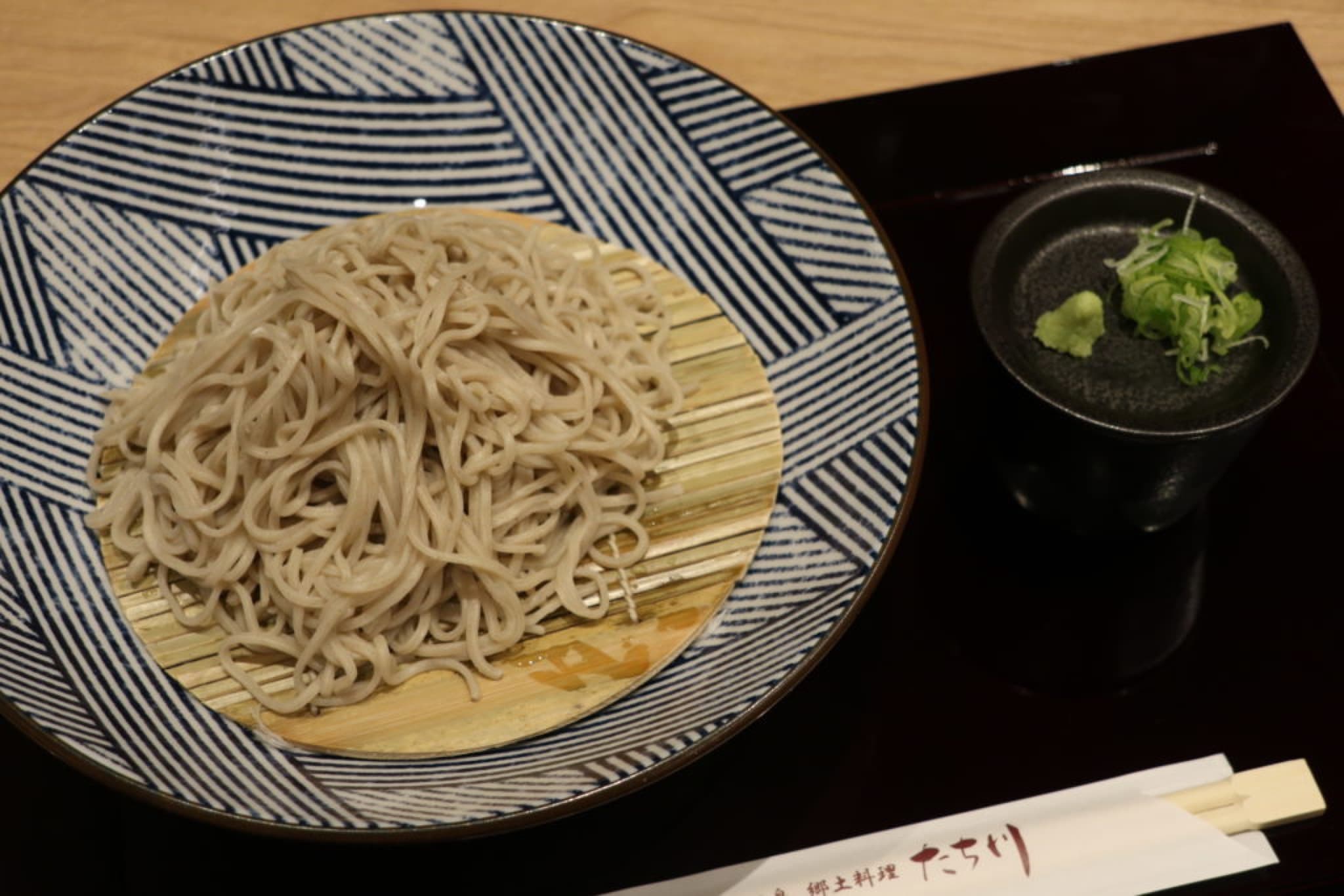 ikeda onsen restaurant