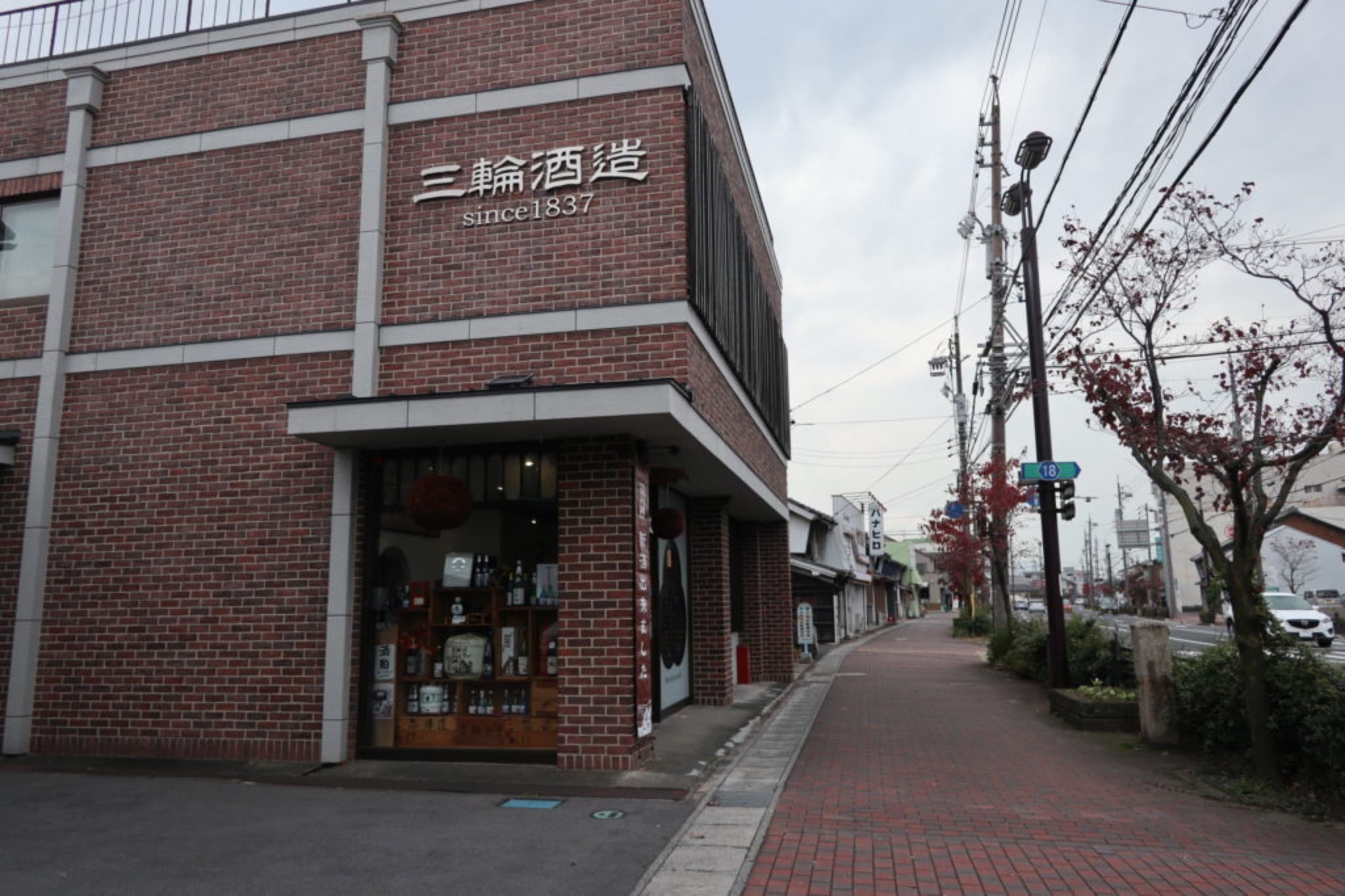 miwa shuzo ogaki