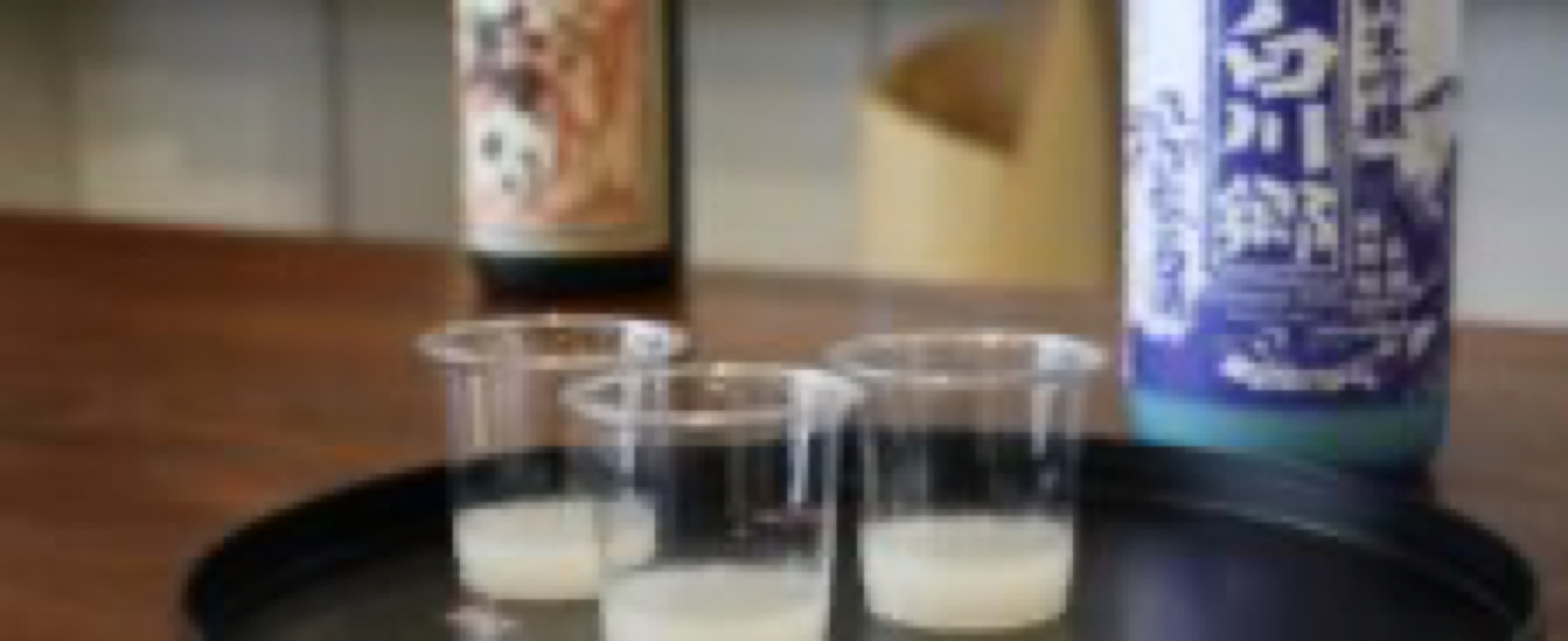nigori sake