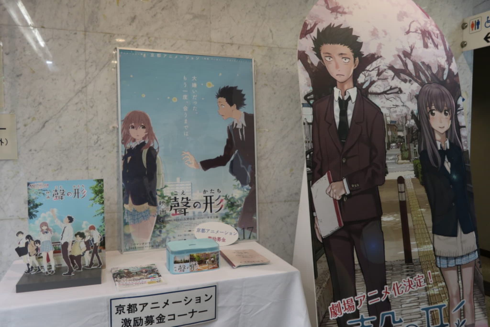 a silent voice