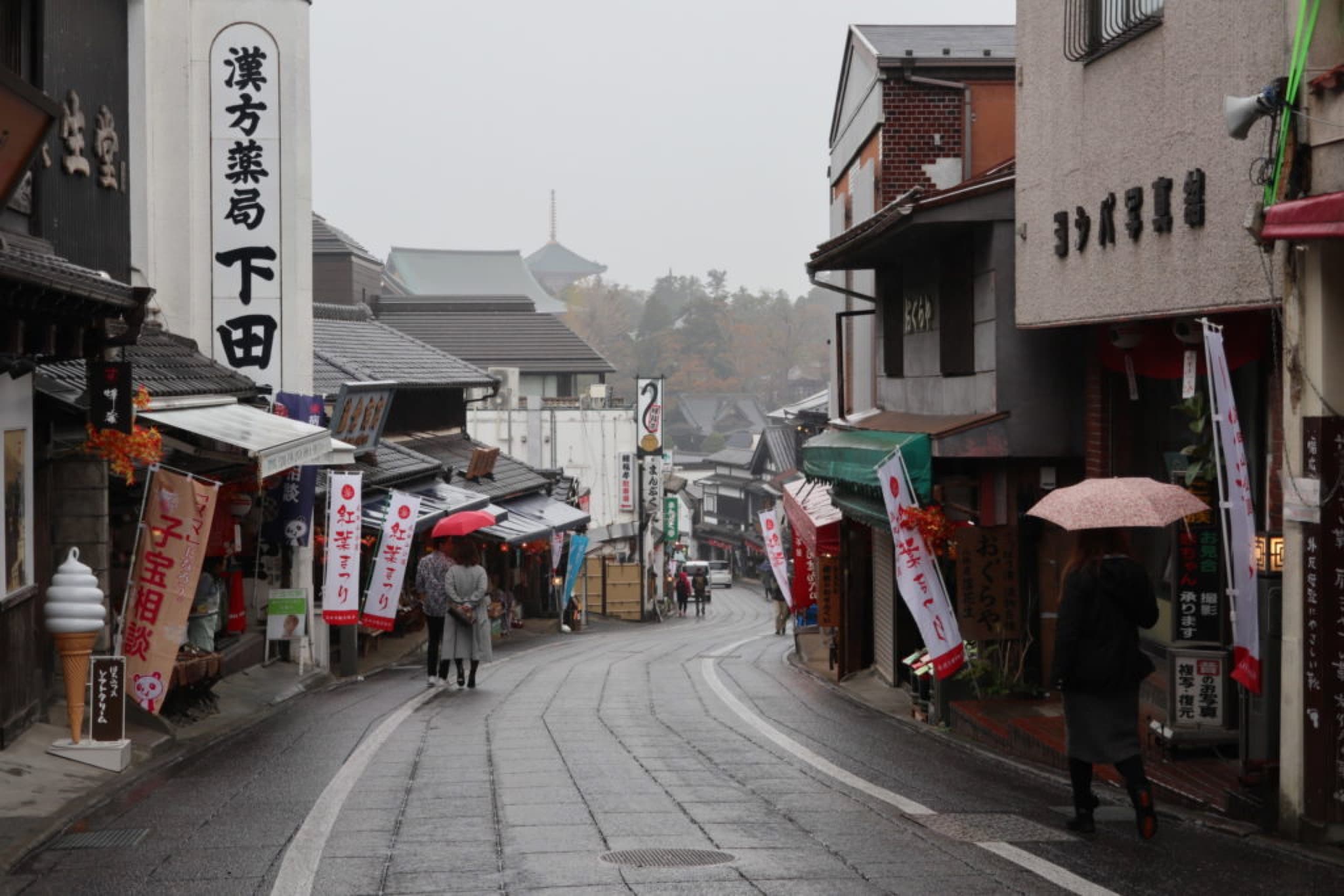 omotesando narita