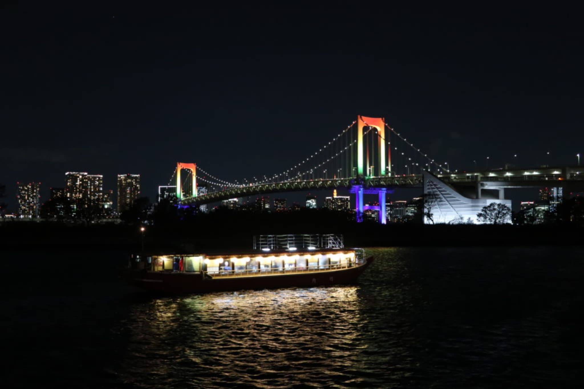 rainbow bridge