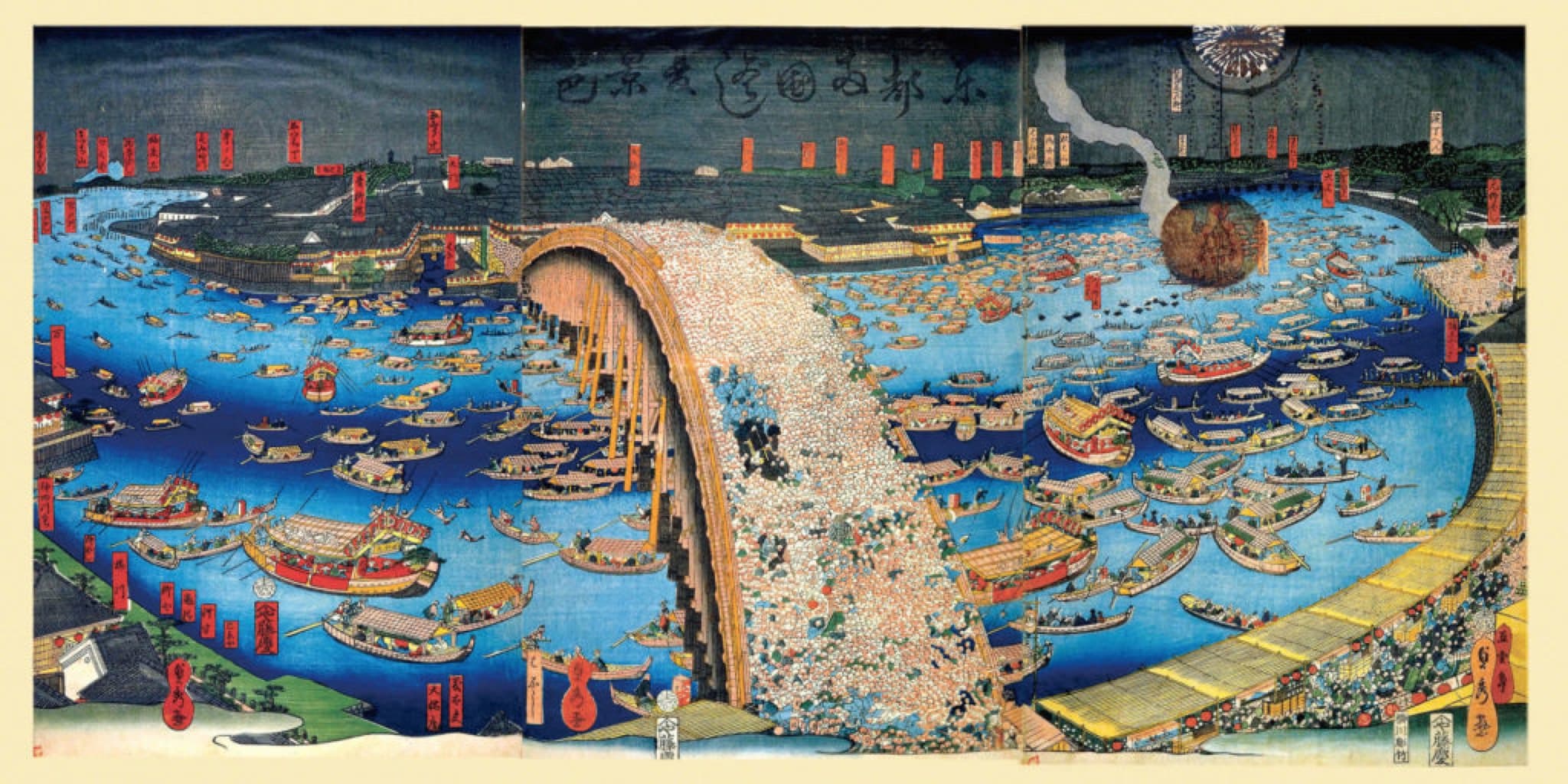 ukiyo-e yakatabune
