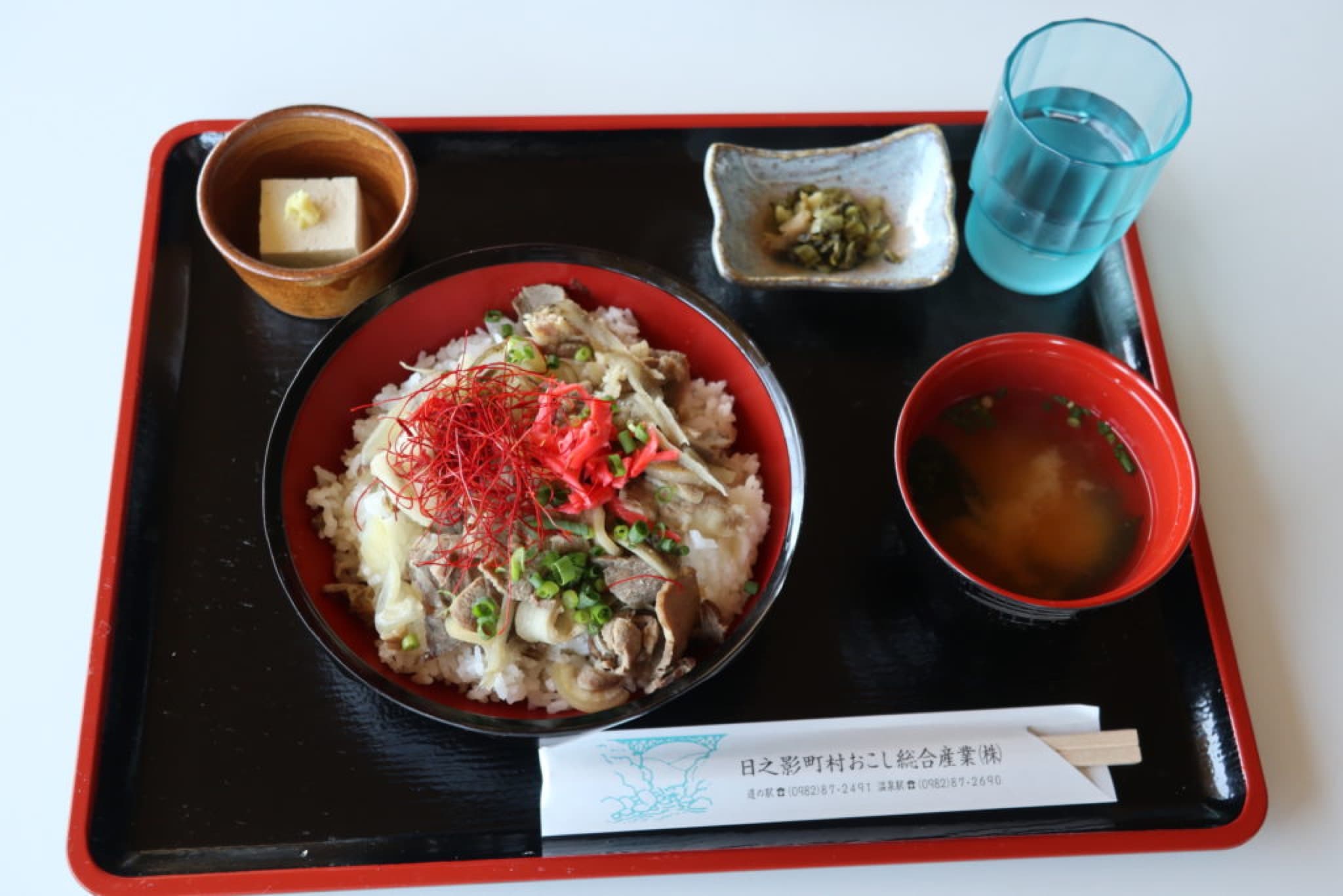 shishidon hinokage
