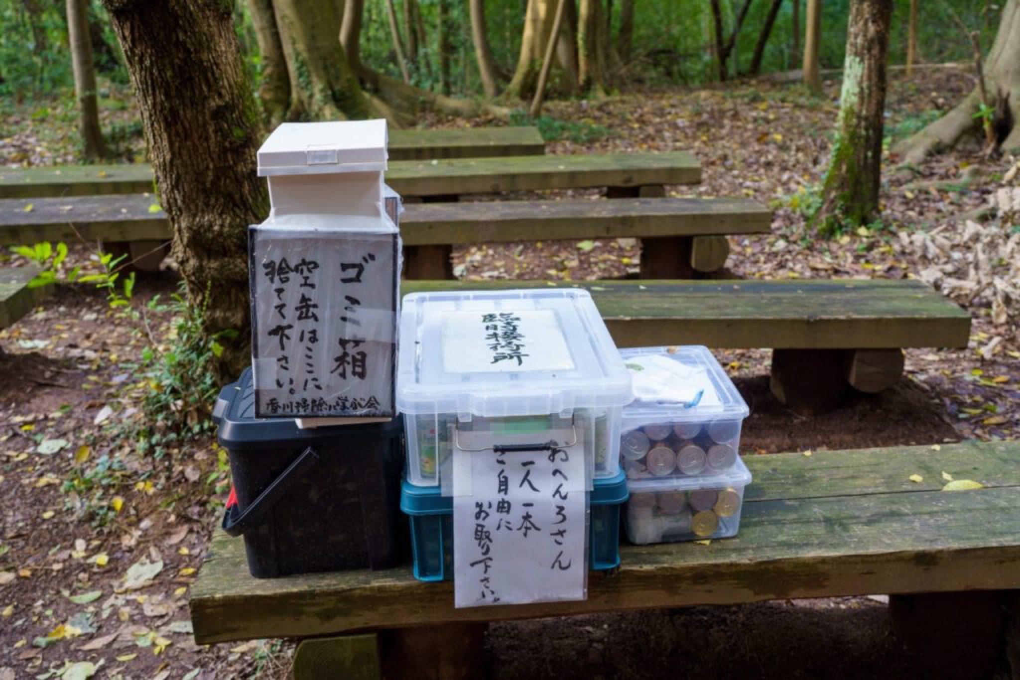pèlerinage shikoku