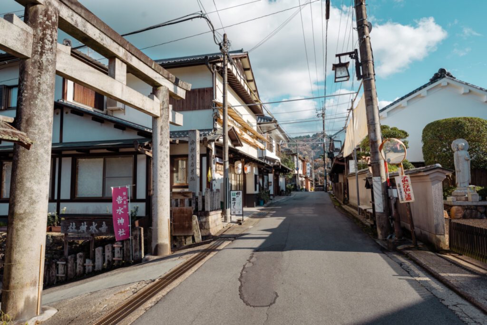 yoshinoyama