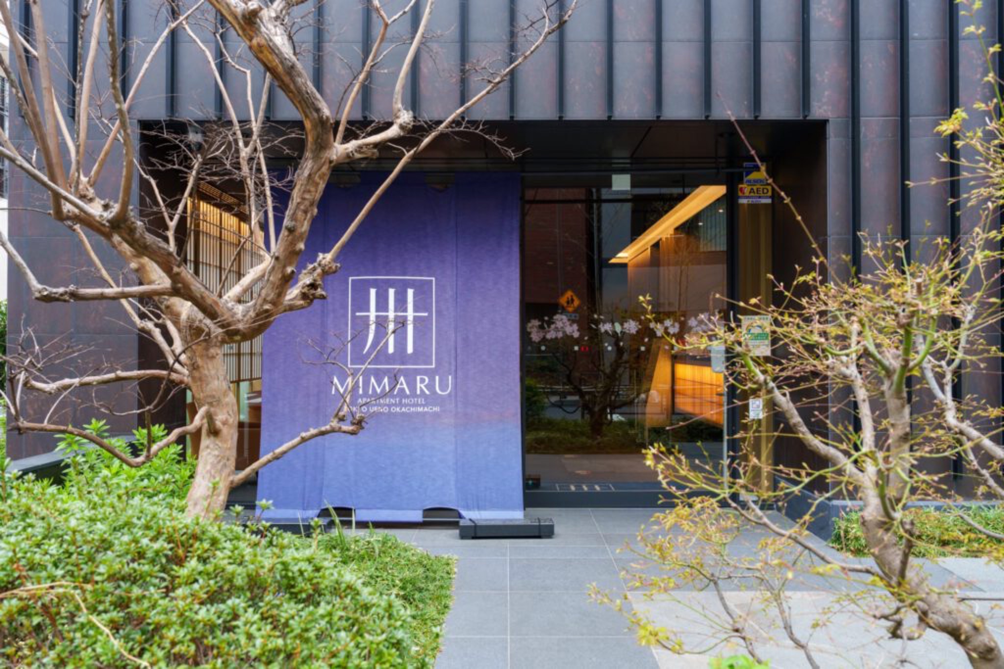 mimaru hotel tokyo ueno okachimaki