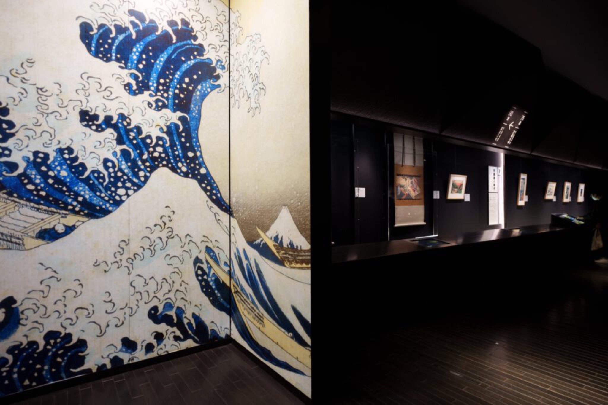 musée sumida hokusai