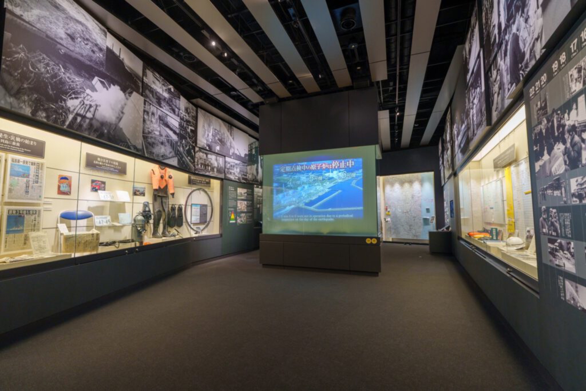 The Great East Japan Earthquake and Nuclear Disaster Memorial Museum