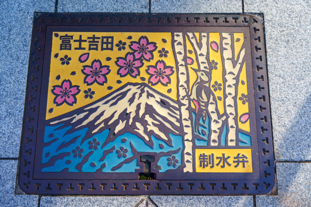 fujisan plaque d'égout