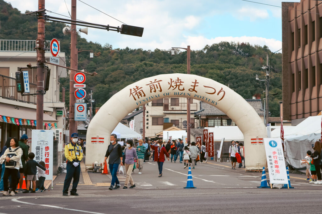 bizen yaki matsuri