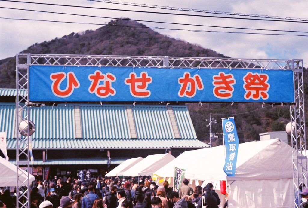 kaki matsuri