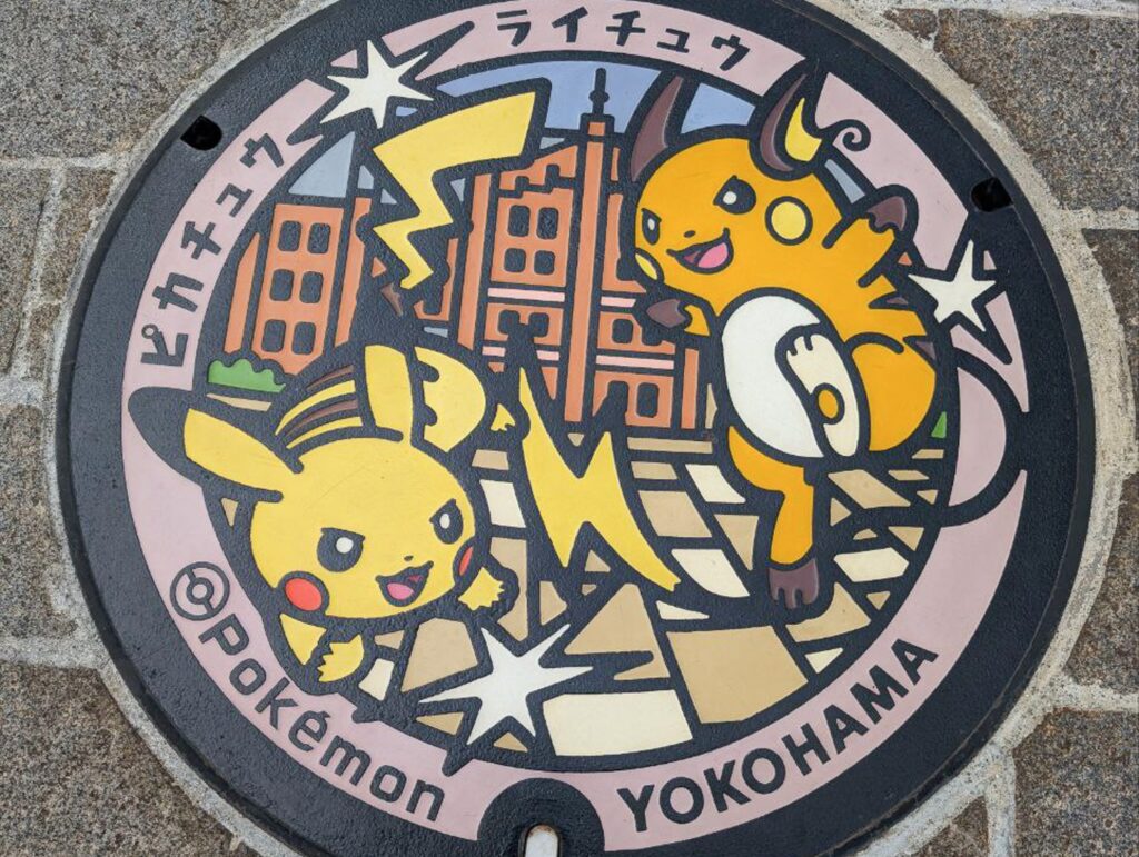 pokefuta yokohama