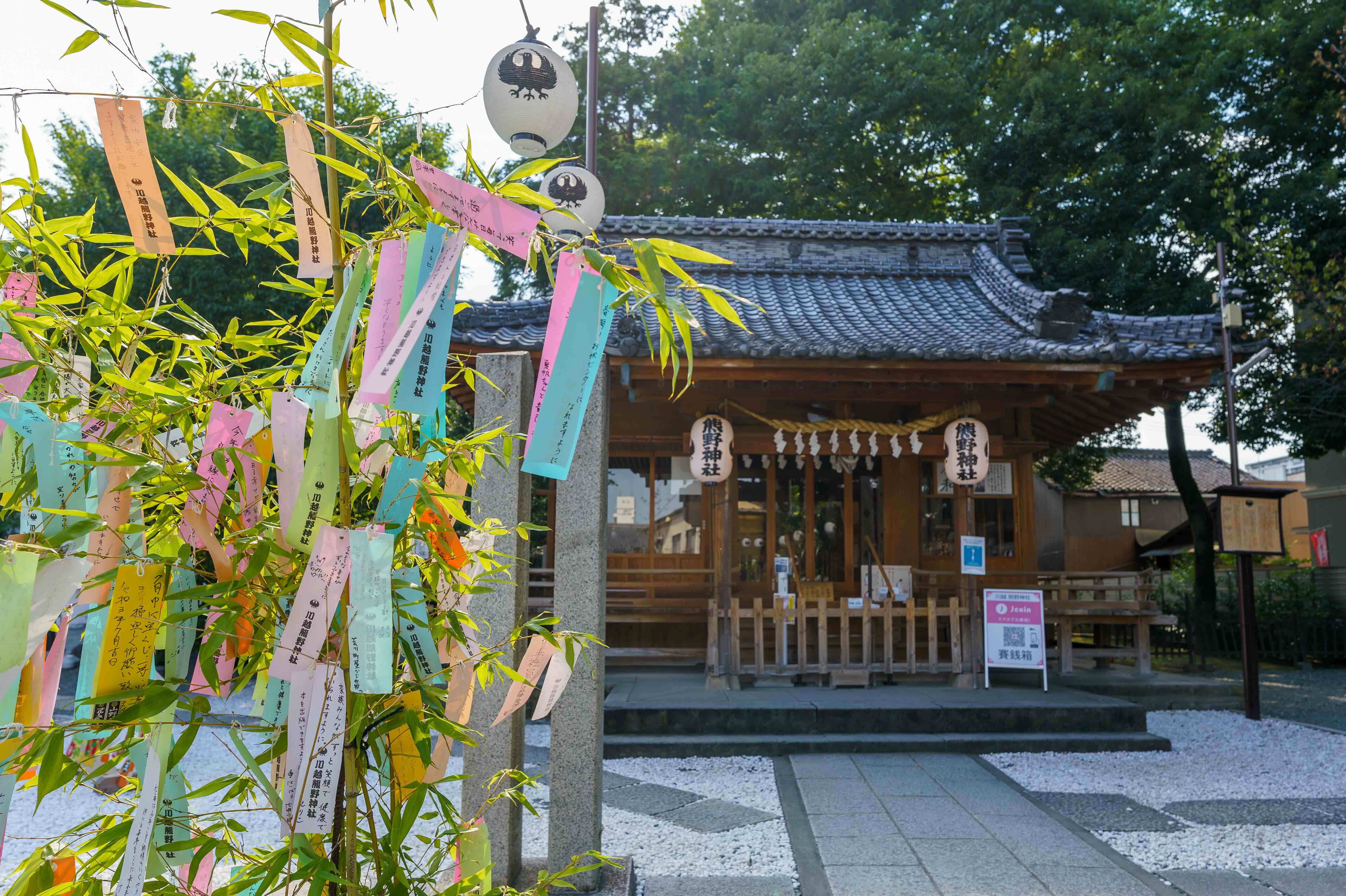 tanzaku tanabata